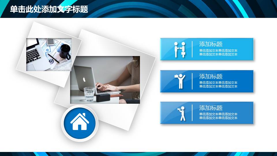 工作总结 (99).pptx